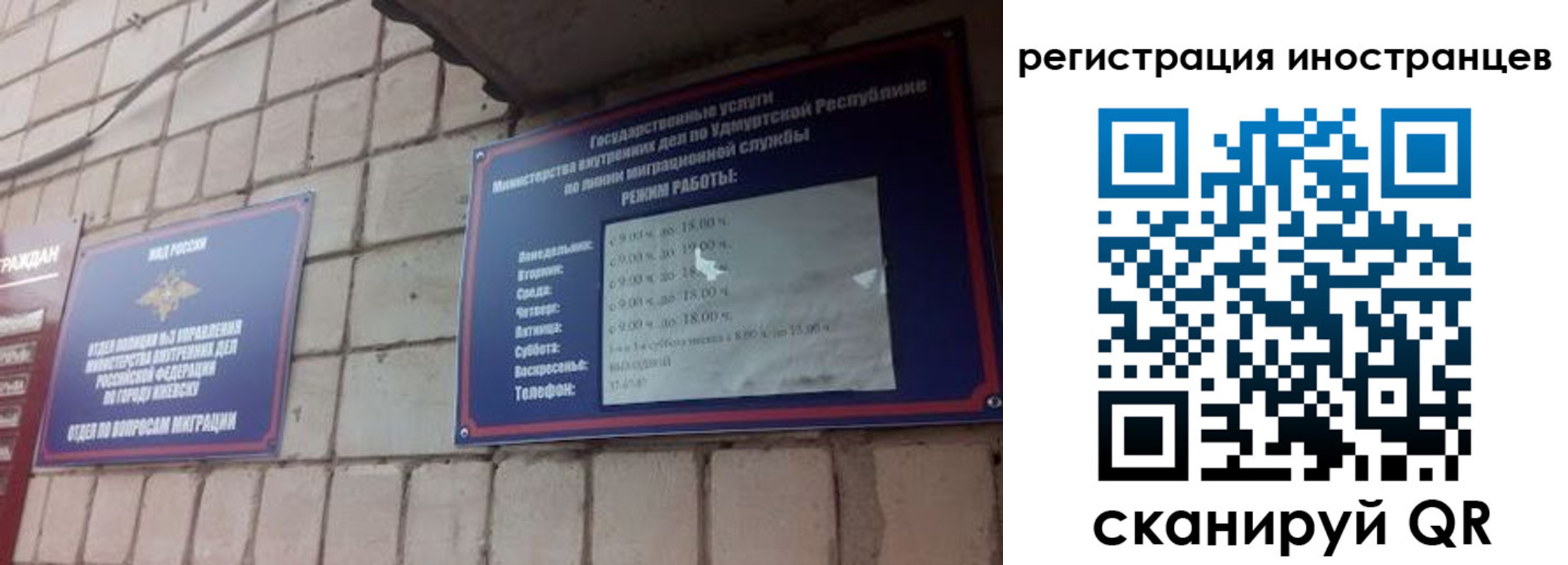 прописка от собственника в Сорске
