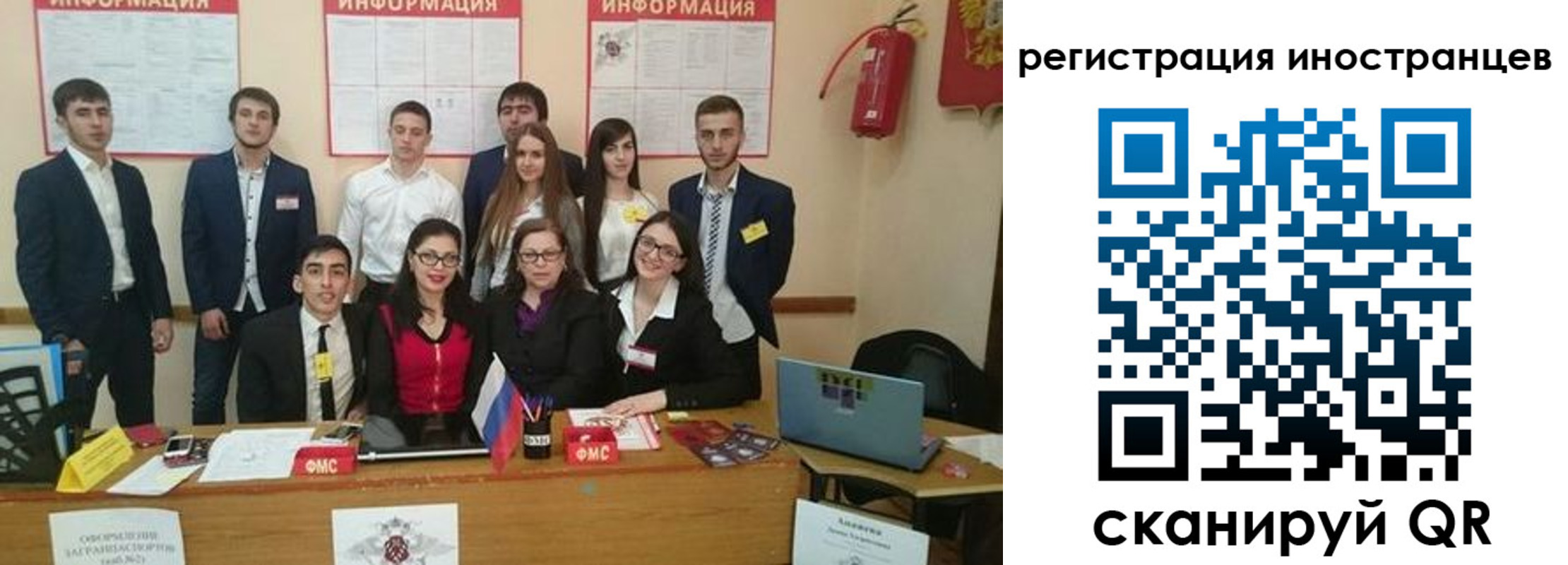 регистрация для школы в Сорске